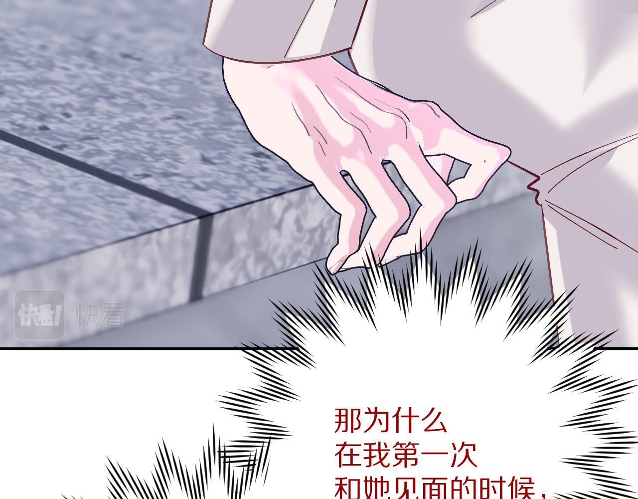 第45话 冷与暖(1/4)-第47话