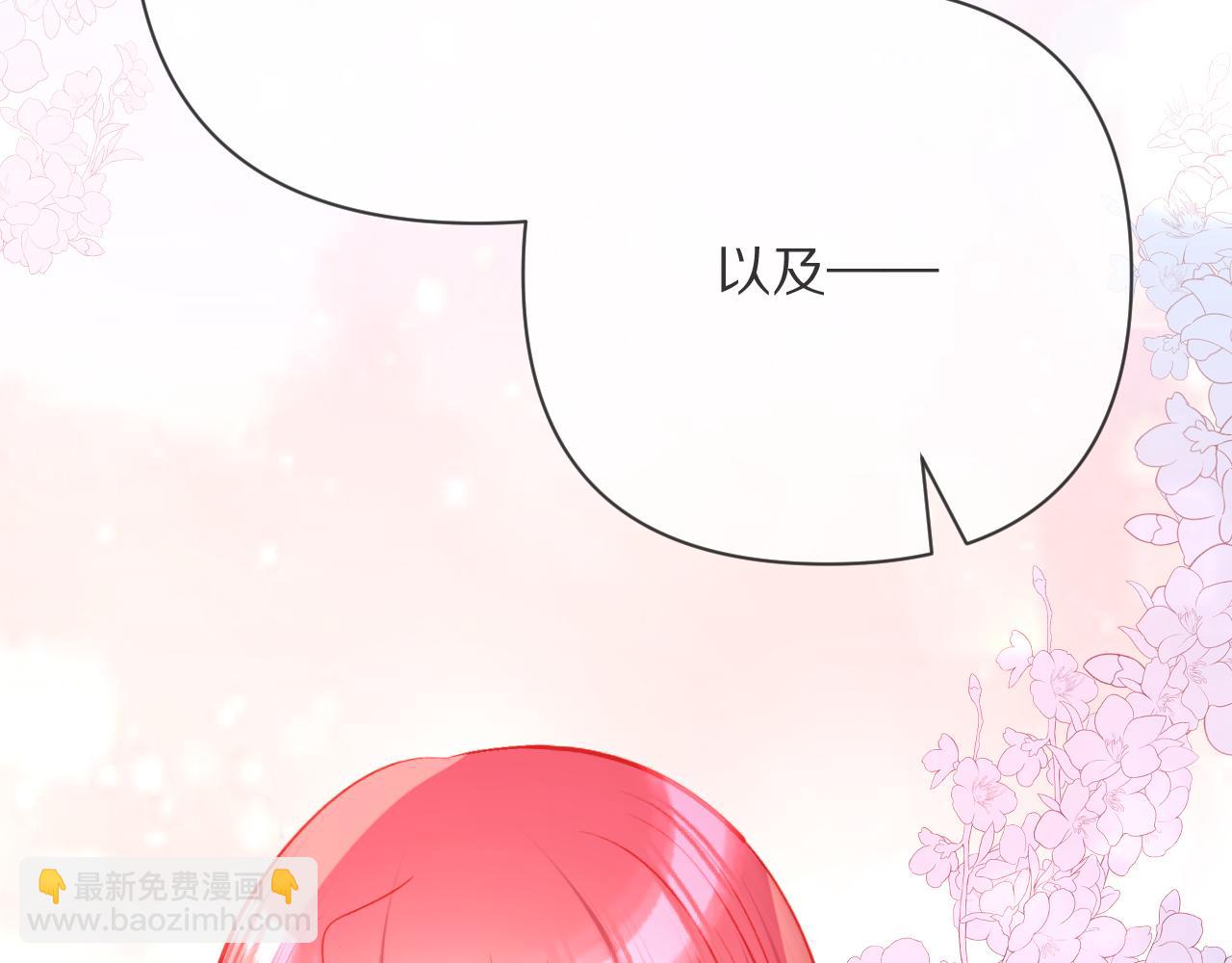 第45话 冷与暖(1/4)-第47话