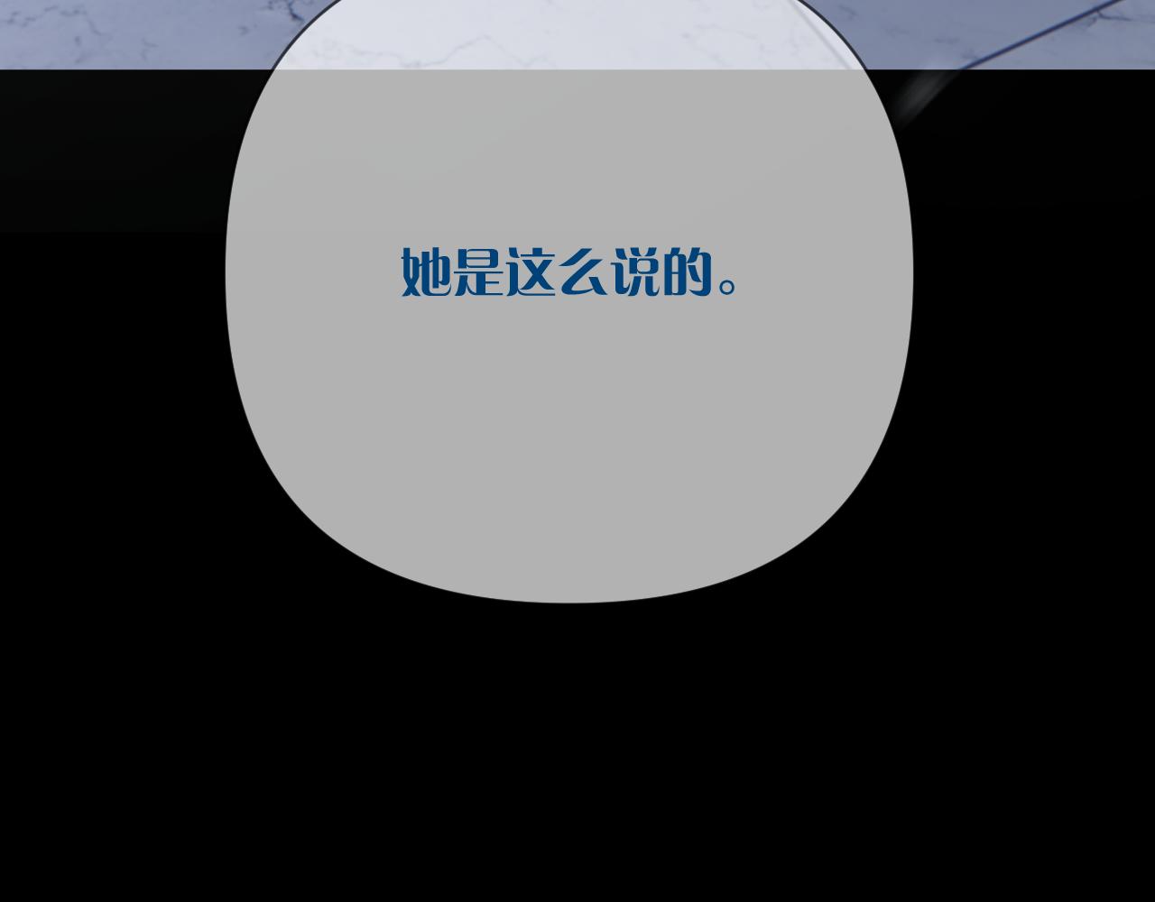 第45话 冷与暖(1/4)-第47话