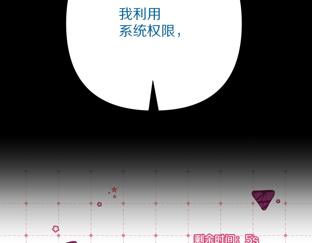 第45话 冷与暖(1/4)-第47话