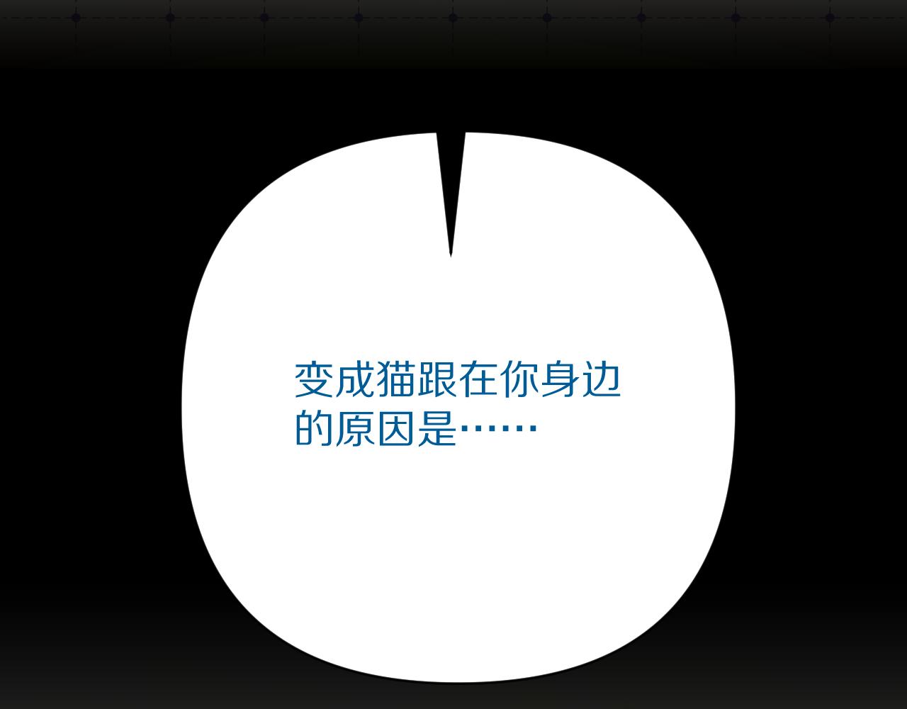 第45话 冷与暖(1/4)-第47话