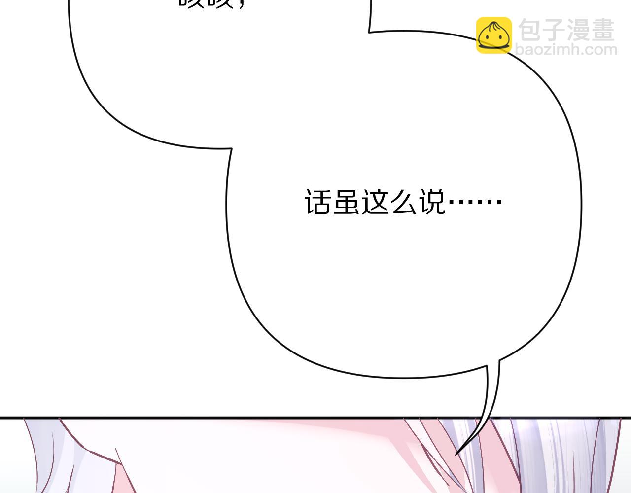 第49话 约定(1/5)-第51话