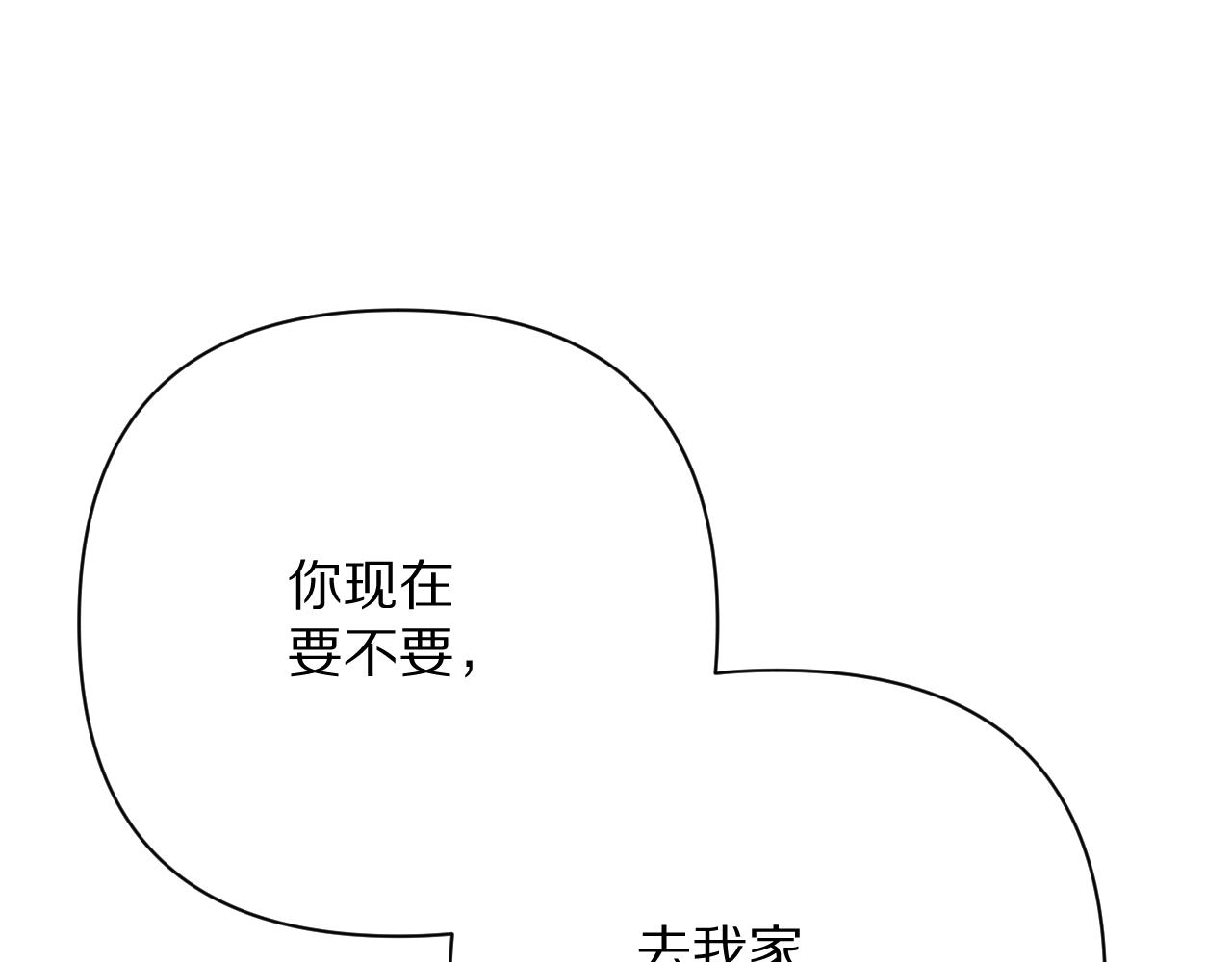 第49话 约定(1/5)-第51话