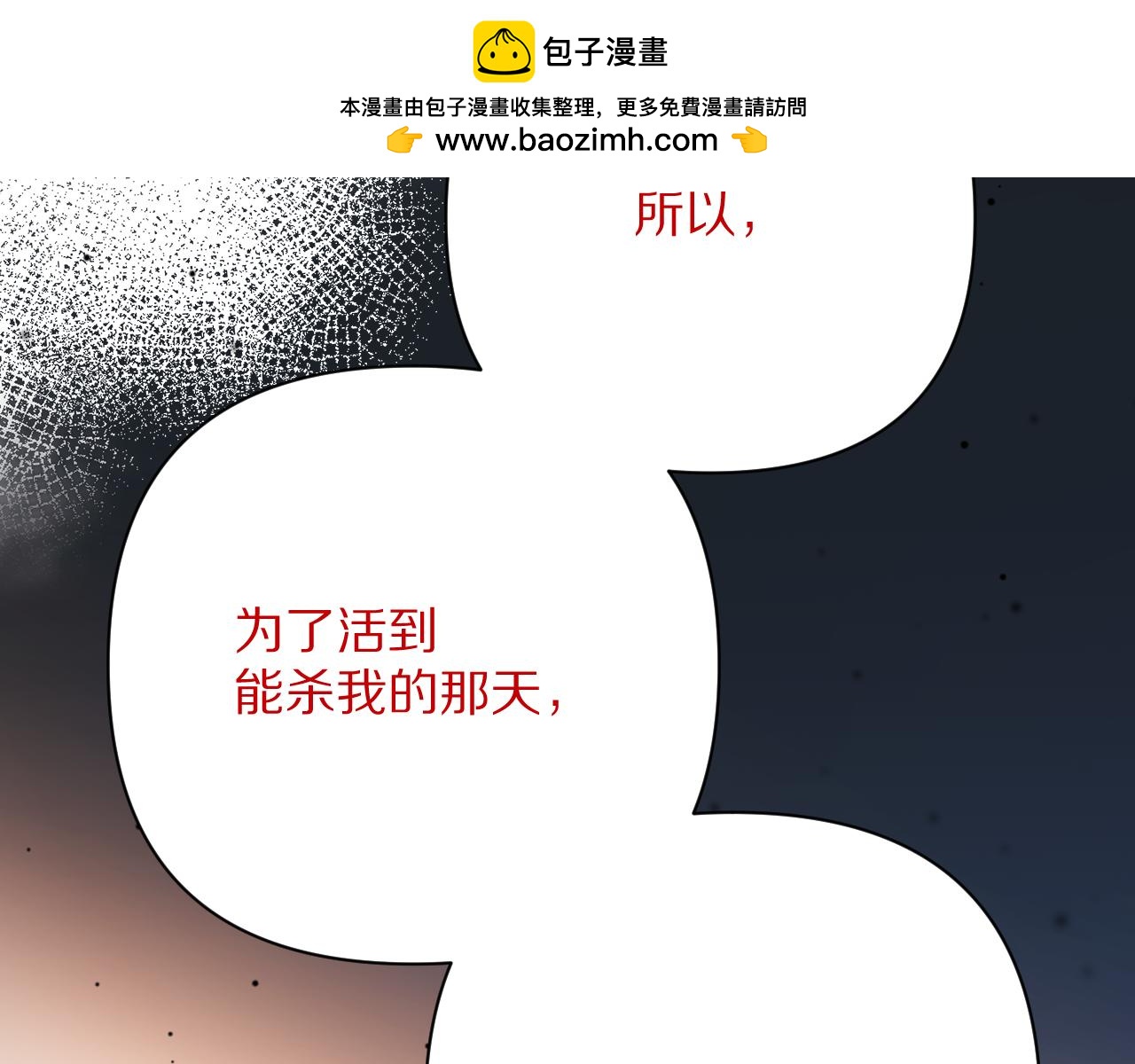 第49话 约定(1/5)-第51话