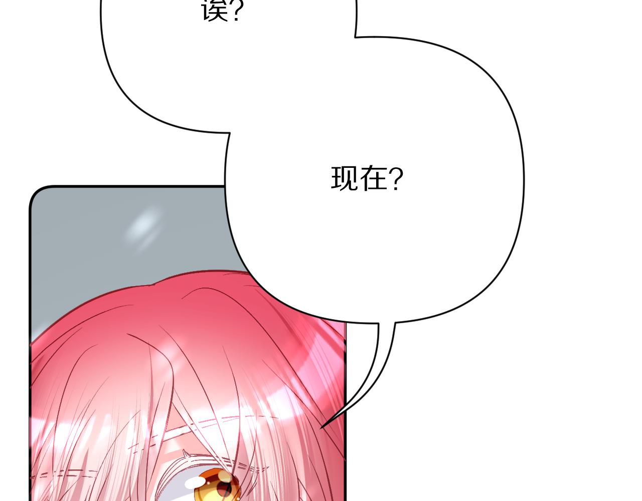 第49话 约定(1/5)-第51话