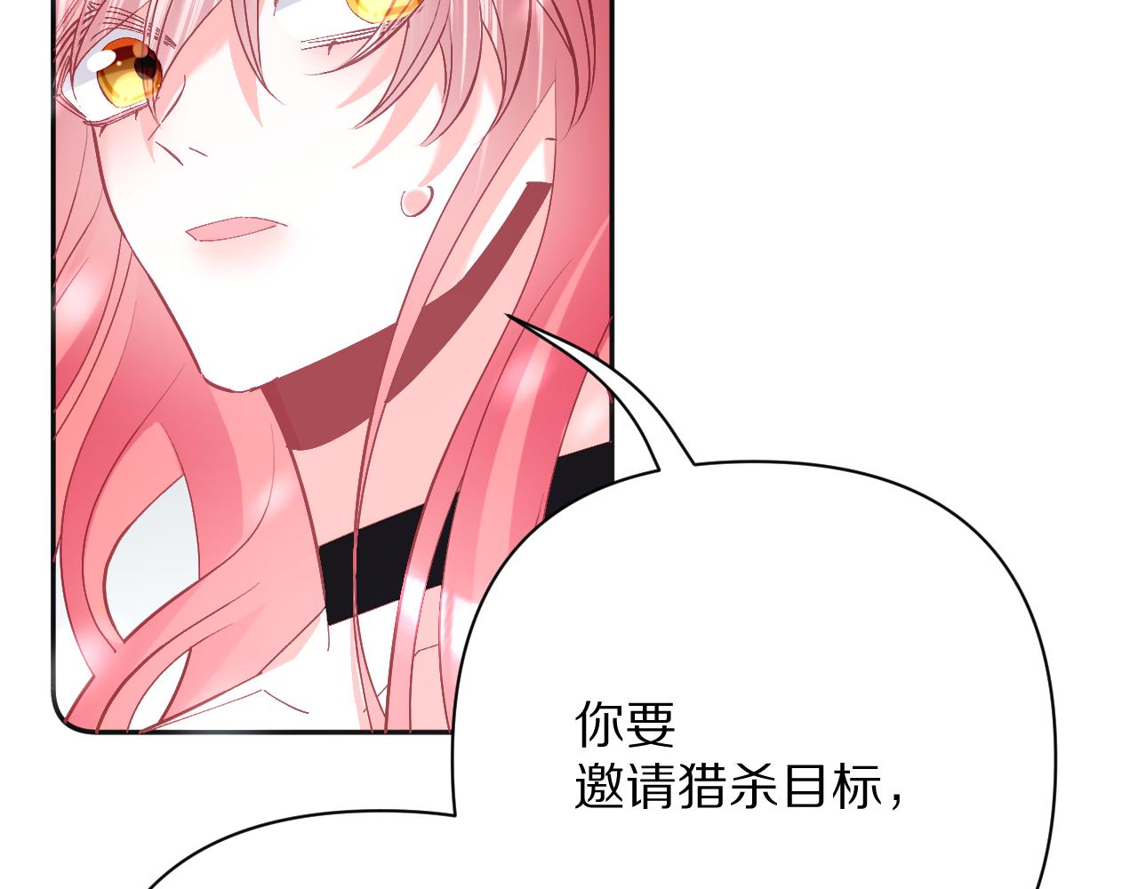 第49话 约定(1/5)-第51话