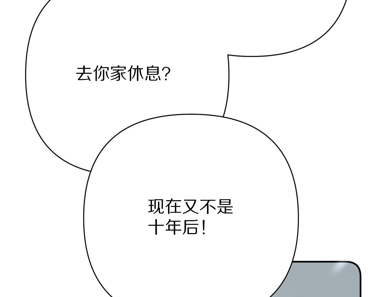 第49话 约定(1/5)-第51话