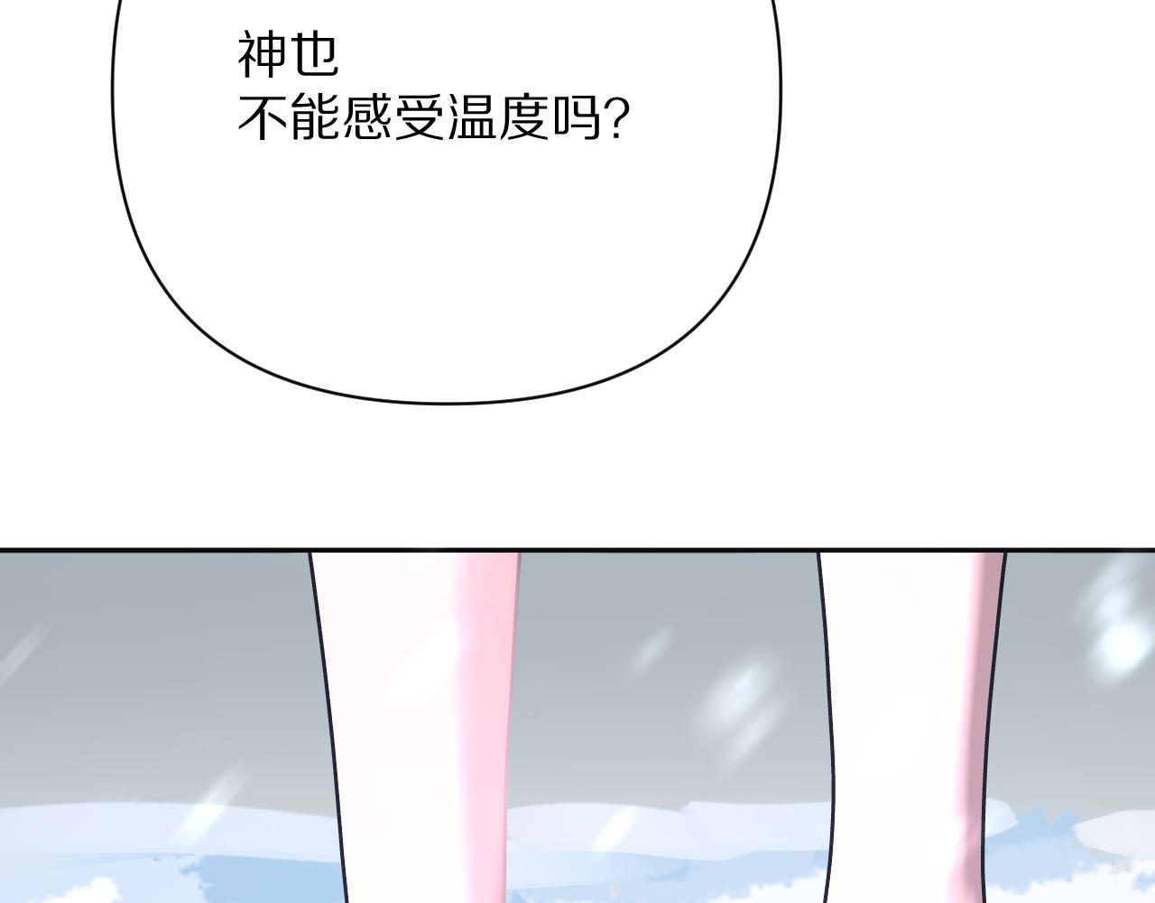 第49话 约定(1/5)-第51话