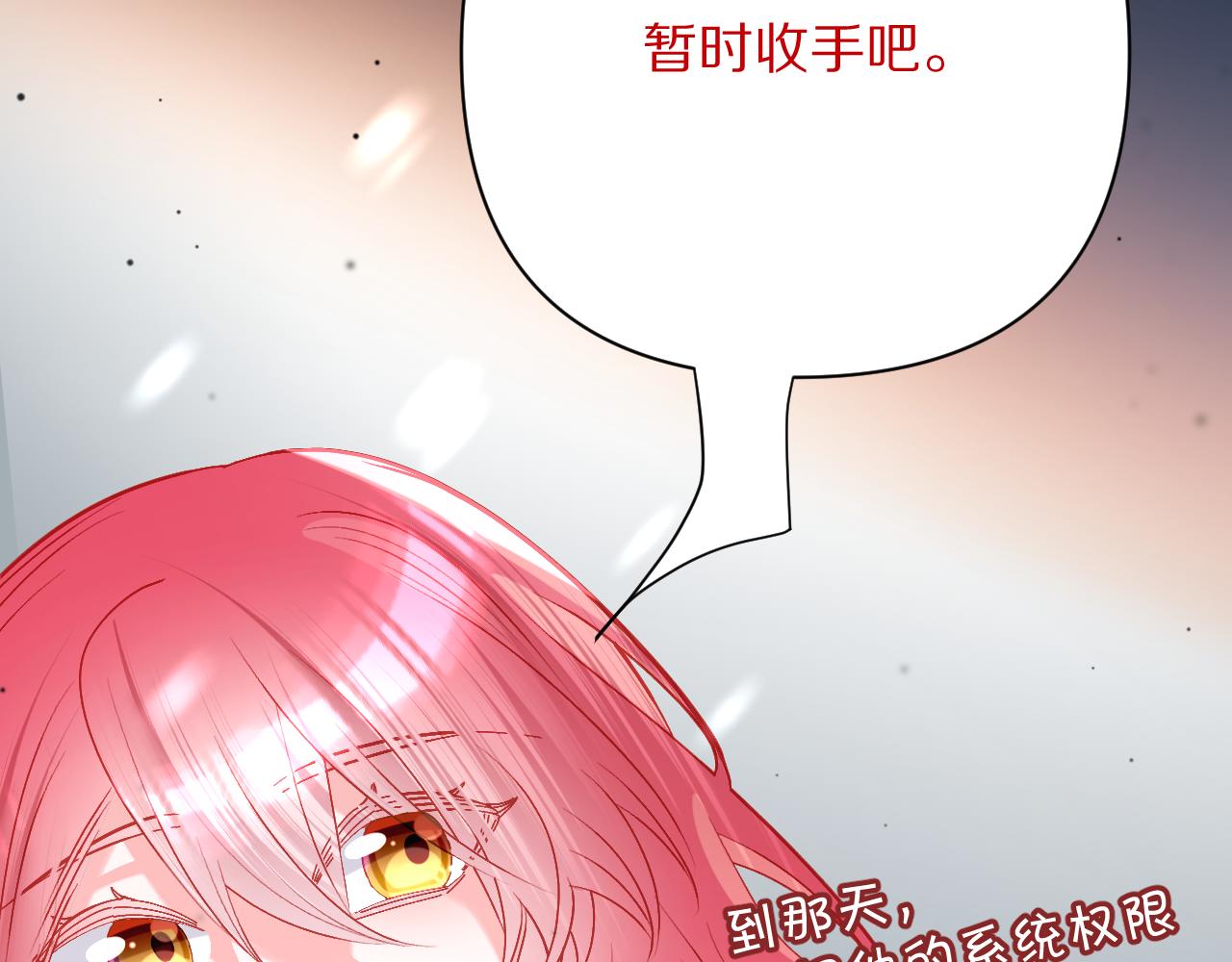 第49话 约定(1/5)-第51话