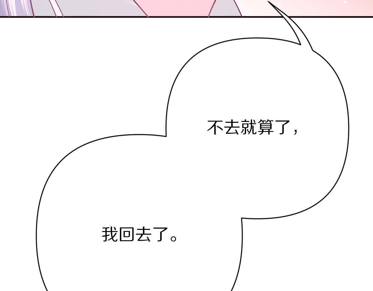 第49话 约定(1/5)-第51话