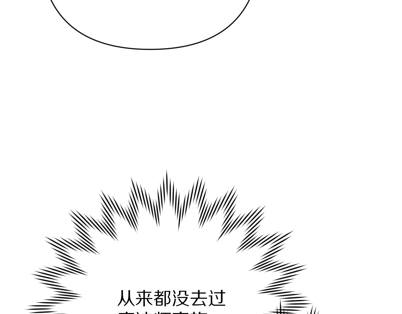 第49话 约定(1/5)-第51话