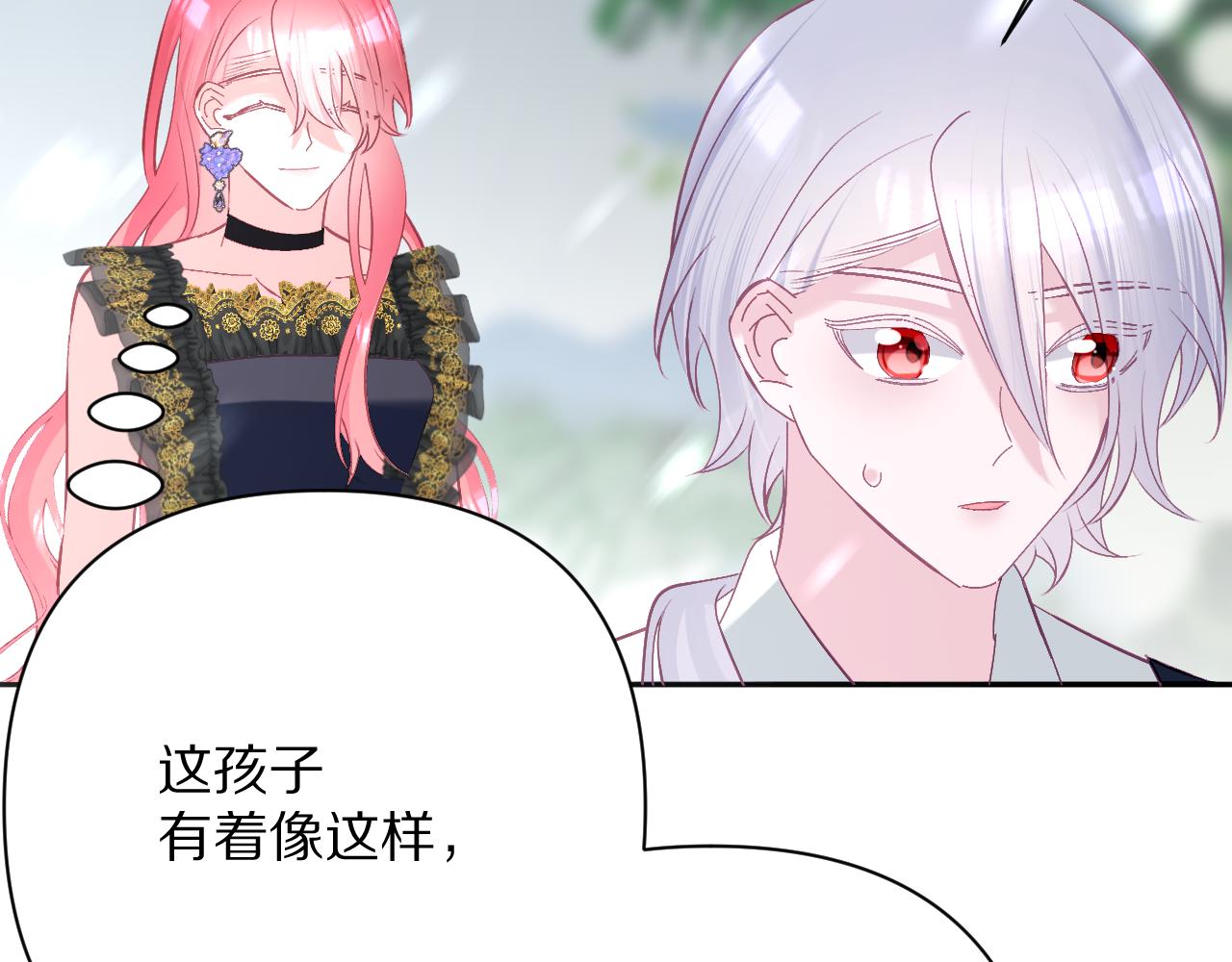 第49话 约定(1/5)-第51话