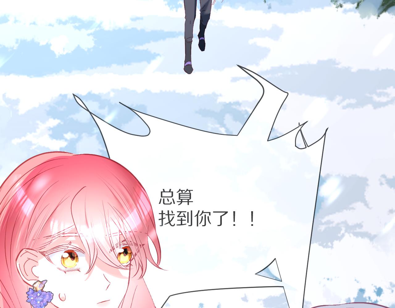 第49话 约定(1/5)-第51话