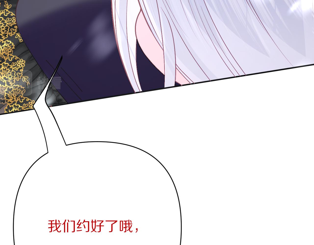 第49话 约定(1/5)-第51话