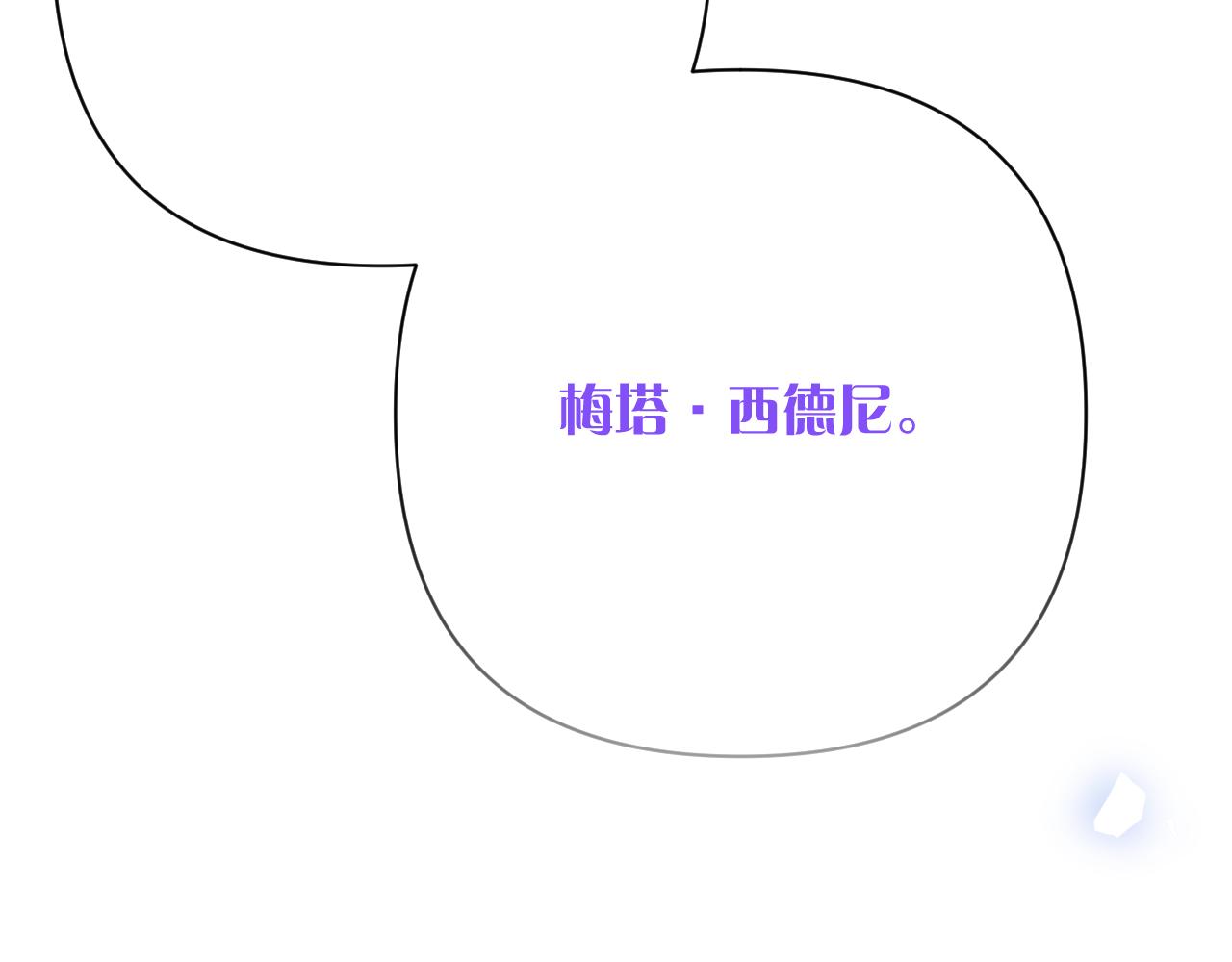 第49话 约定(1/5)-第51话