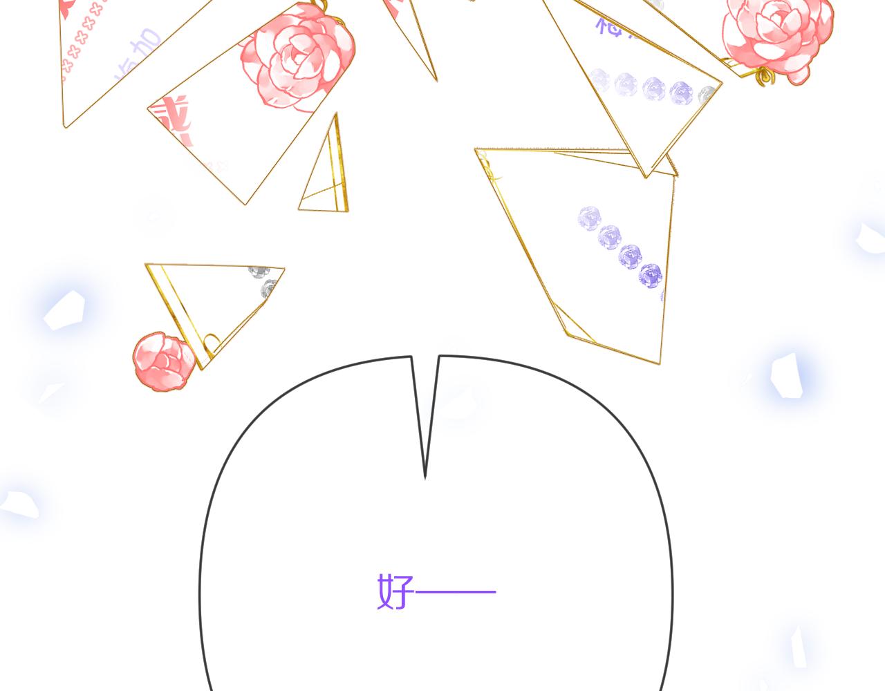 第49话 约定(1/5)-第51话