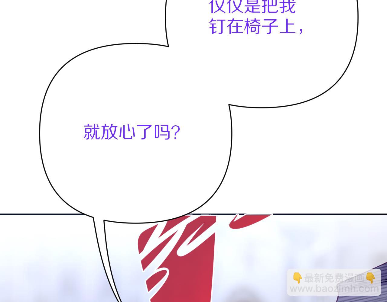 第55话 割袍断义(1/4)-第57话