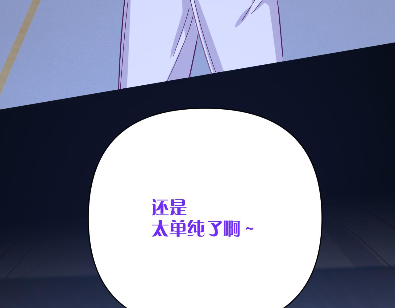 第55话 割袍断义(1/4)-第57话