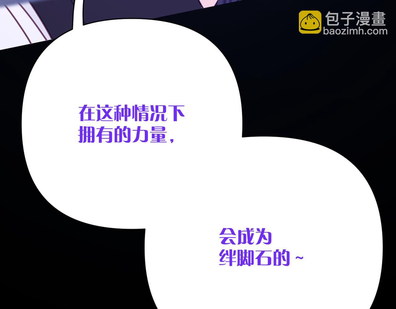 第55话 割袍断义(1/4)-第57话