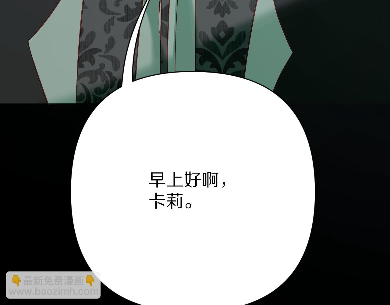 第55话 割袍断义(1/4)-第57话