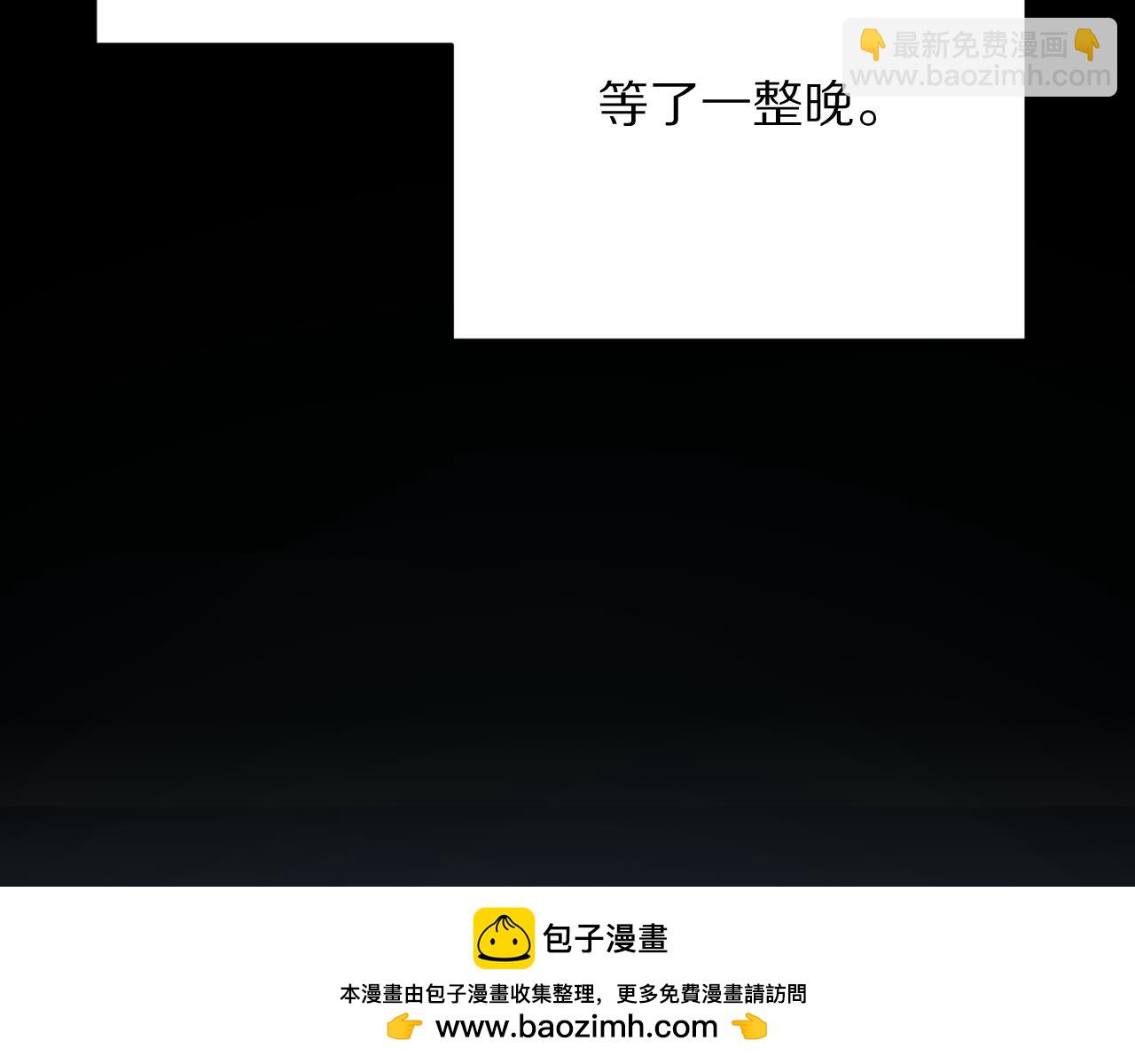 第55话 割袍断义(1/4)-第57话