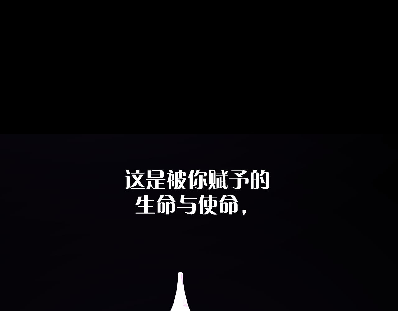 第61话 破裂的同盟(1/4)-第63话