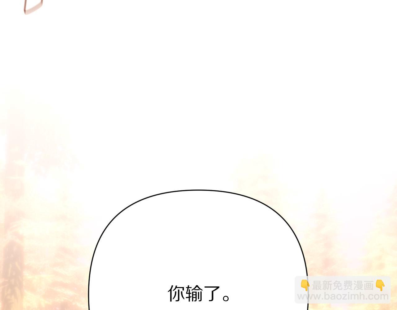 第61话 破裂的同盟(1/4)-第63话