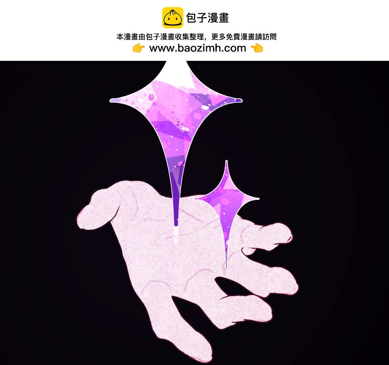 第61话 破裂的同盟(1/4)-第63话