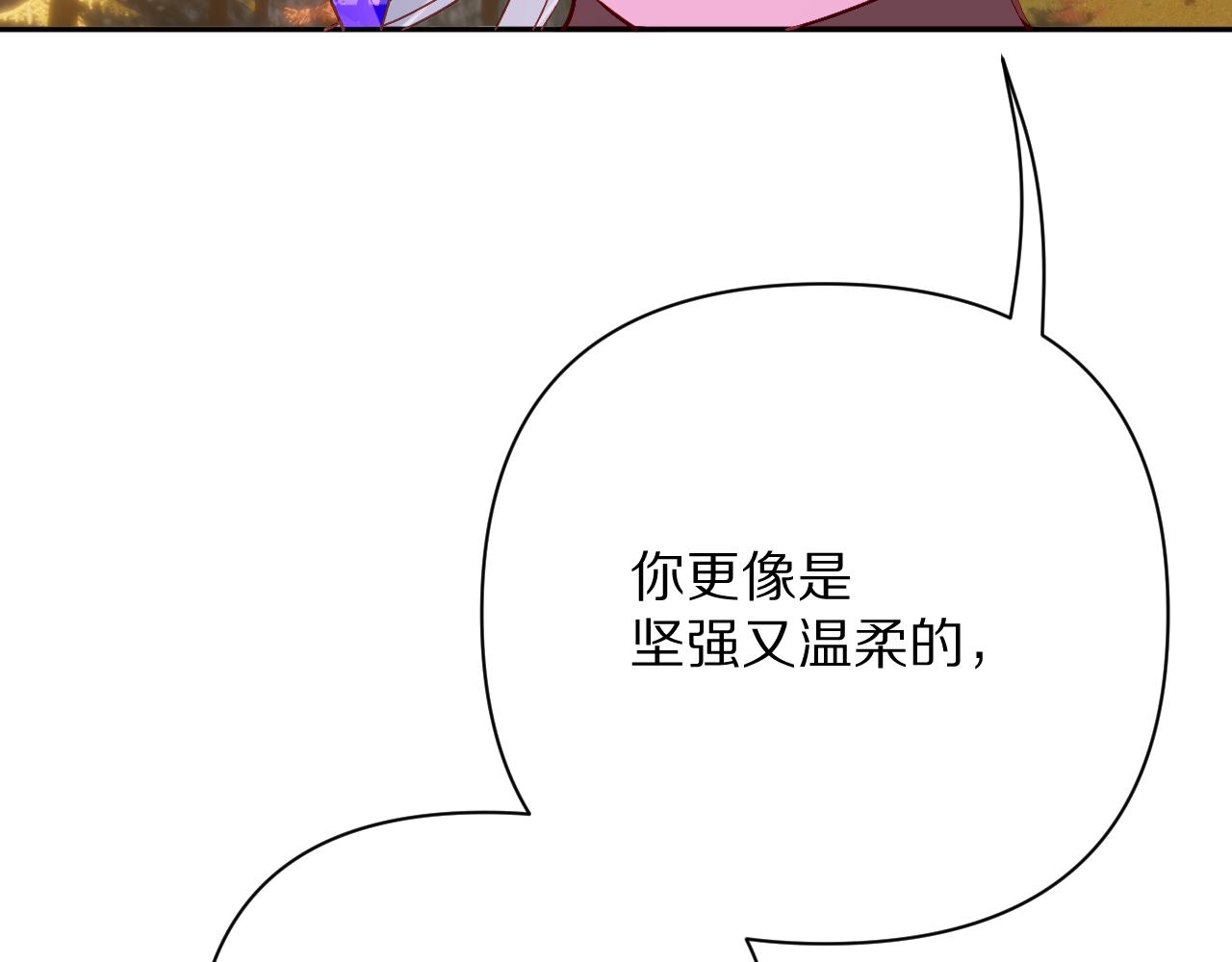 第61话 破裂的同盟(1/4)-第63话