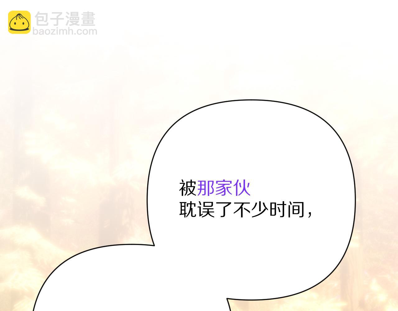 第61话 破裂的同盟(1/4)-第63话