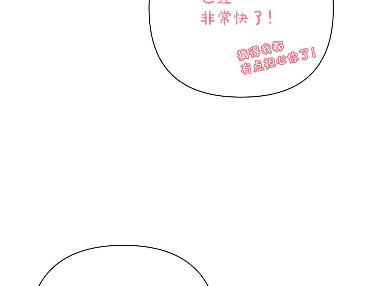 第61话 破裂的同盟(1/4)-第63话