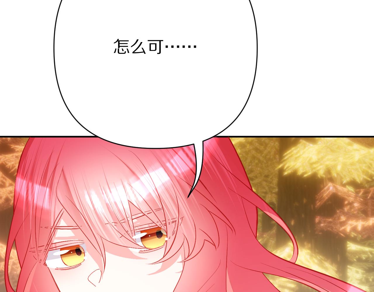 第61话 破裂的同盟(1/4)-第63话