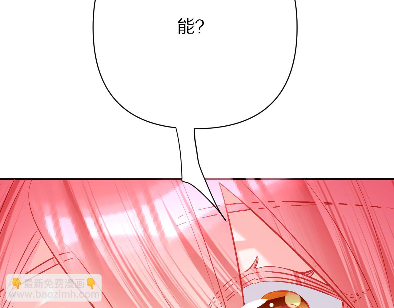 第61话 破裂的同盟(1/4)-第63话