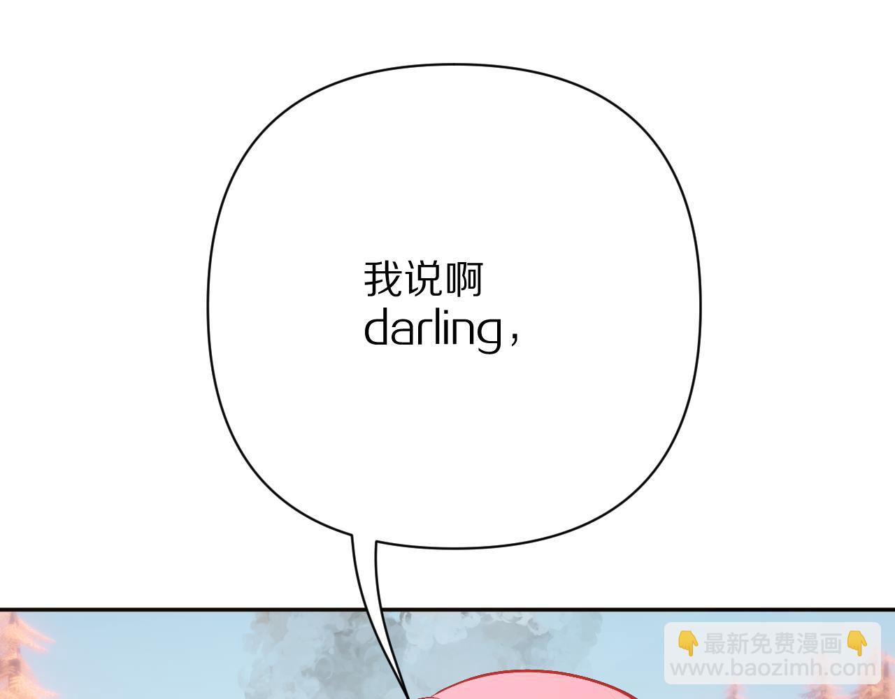 第61话 破裂的同盟(1/4)-第63话