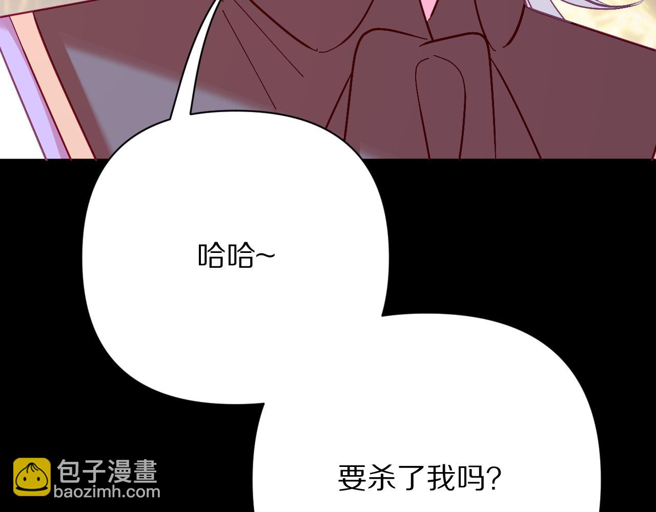 第61话 破裂的同盟(1/4)-第63话