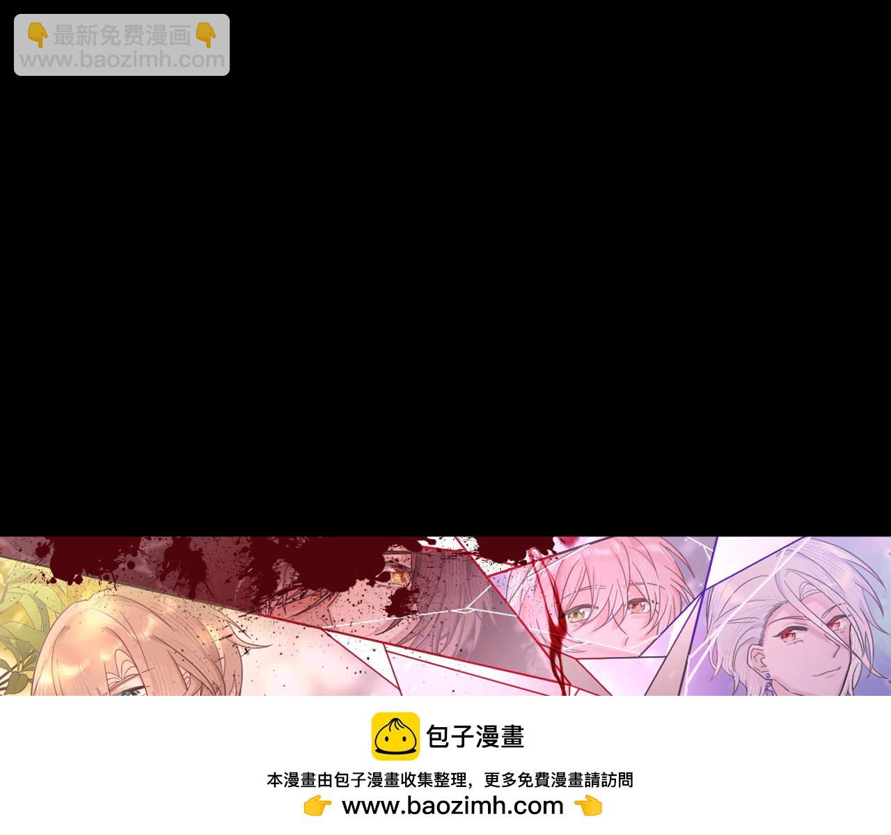 第61话 破裂的同盟(1/4)-第63话