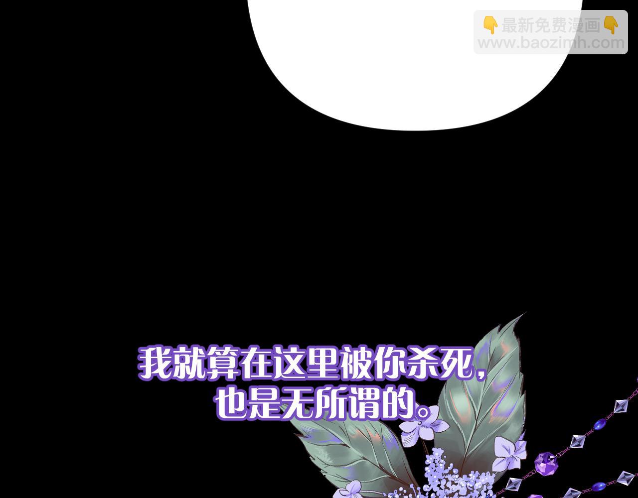 第61话 破裂的同盟(1/4)-第63话