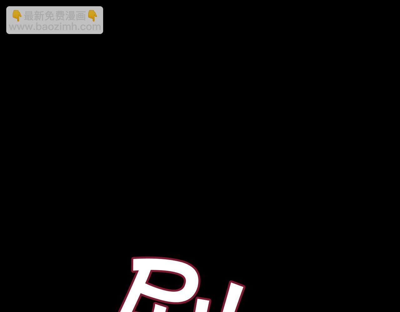 第61话 破裂的同盟(1/4)-第63话