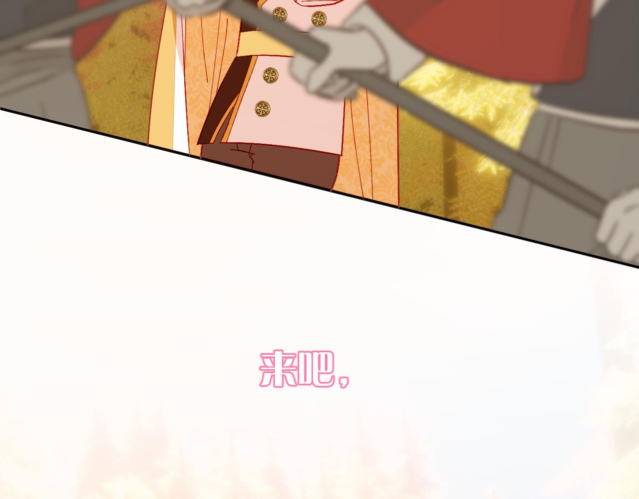 第63话 灼痕(1/4)-第65话