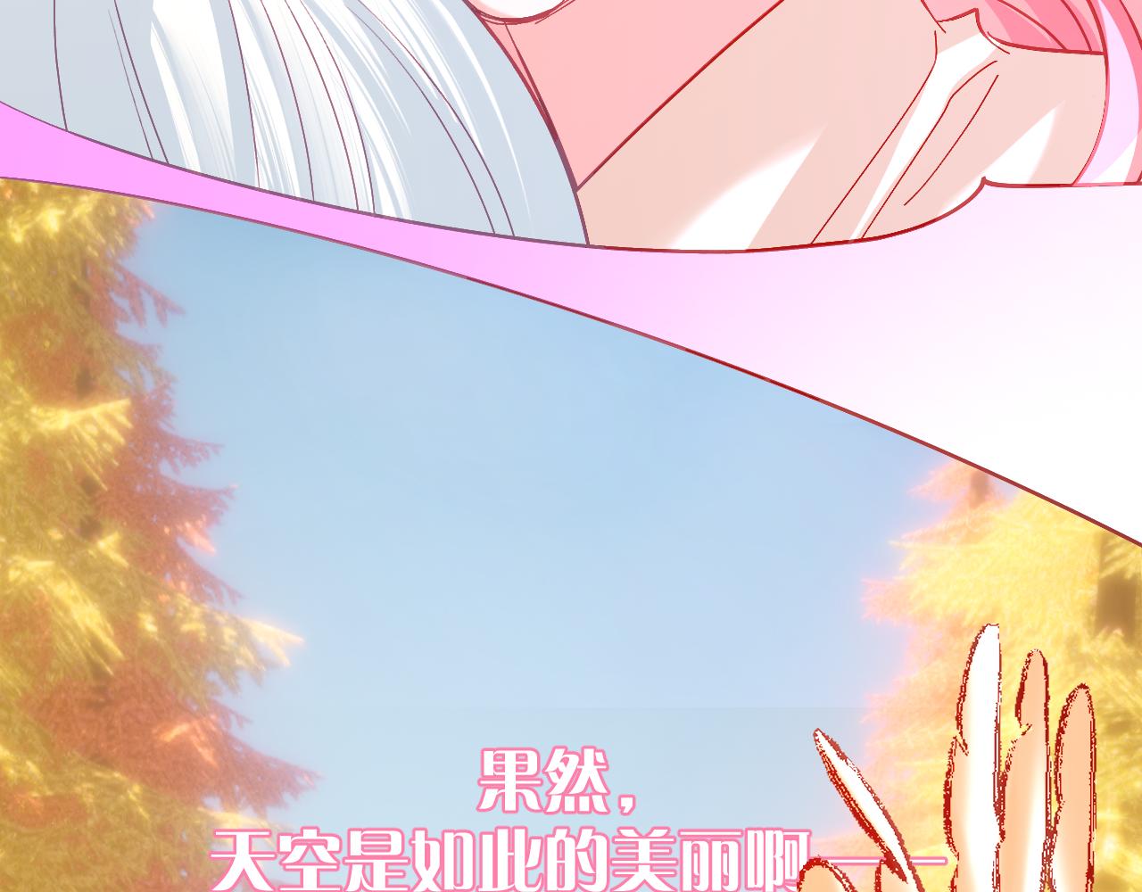 第63话 灼痕(1/4)-第65话