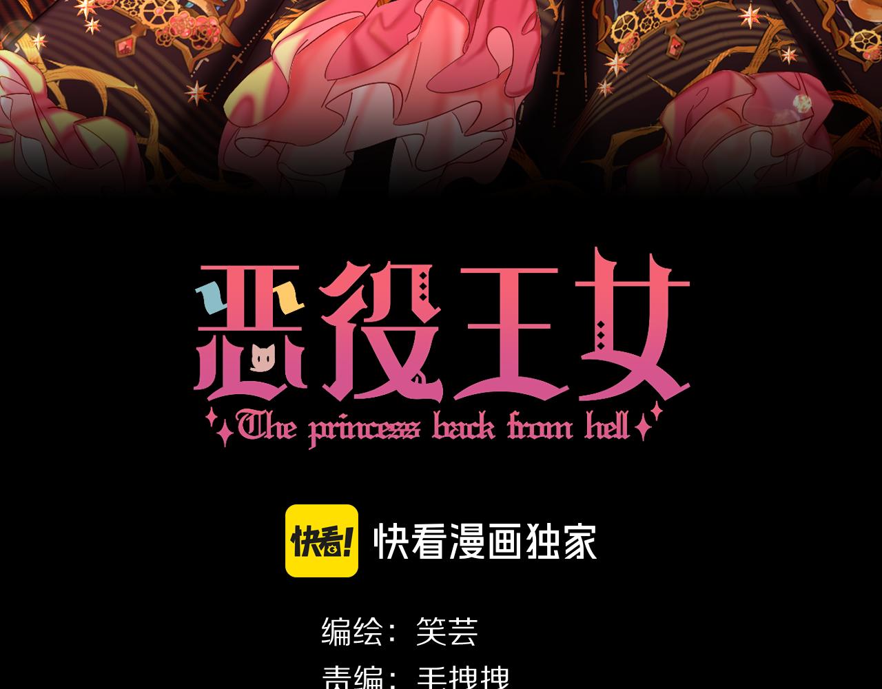 第63话 灼痕(1/4)-第65话