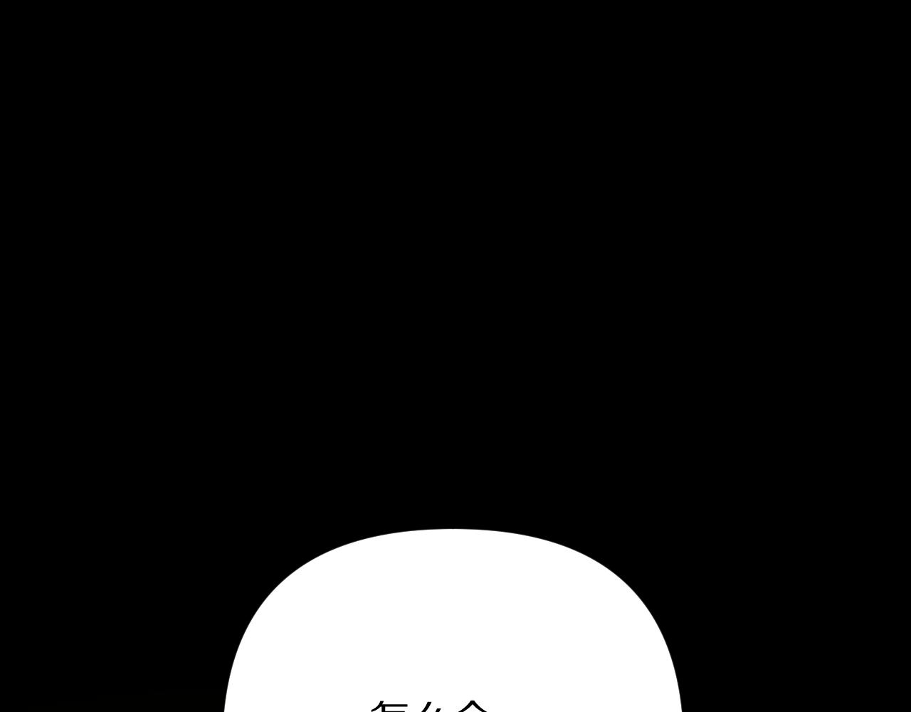 第63话 灼痕(1/4)-第65话