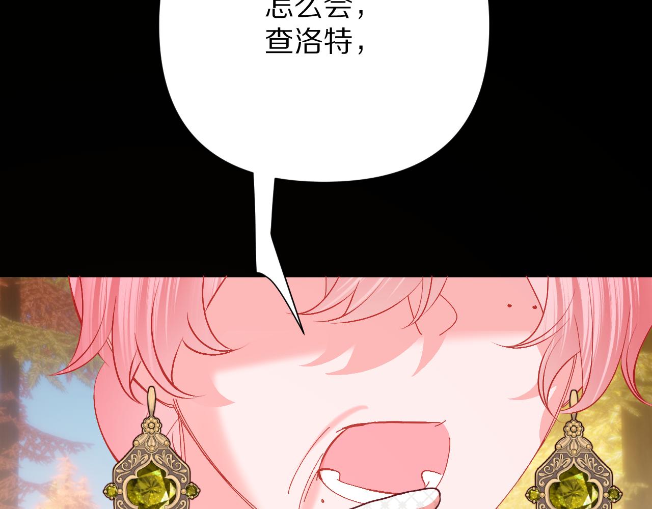 第63话 灼痕(1/4)-第65话