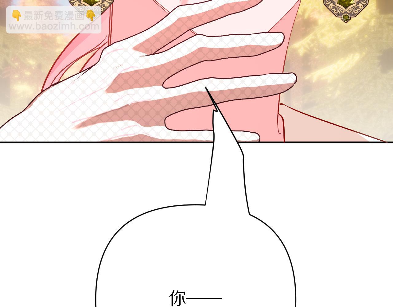 第63话 灼痕(1/4)-第65话