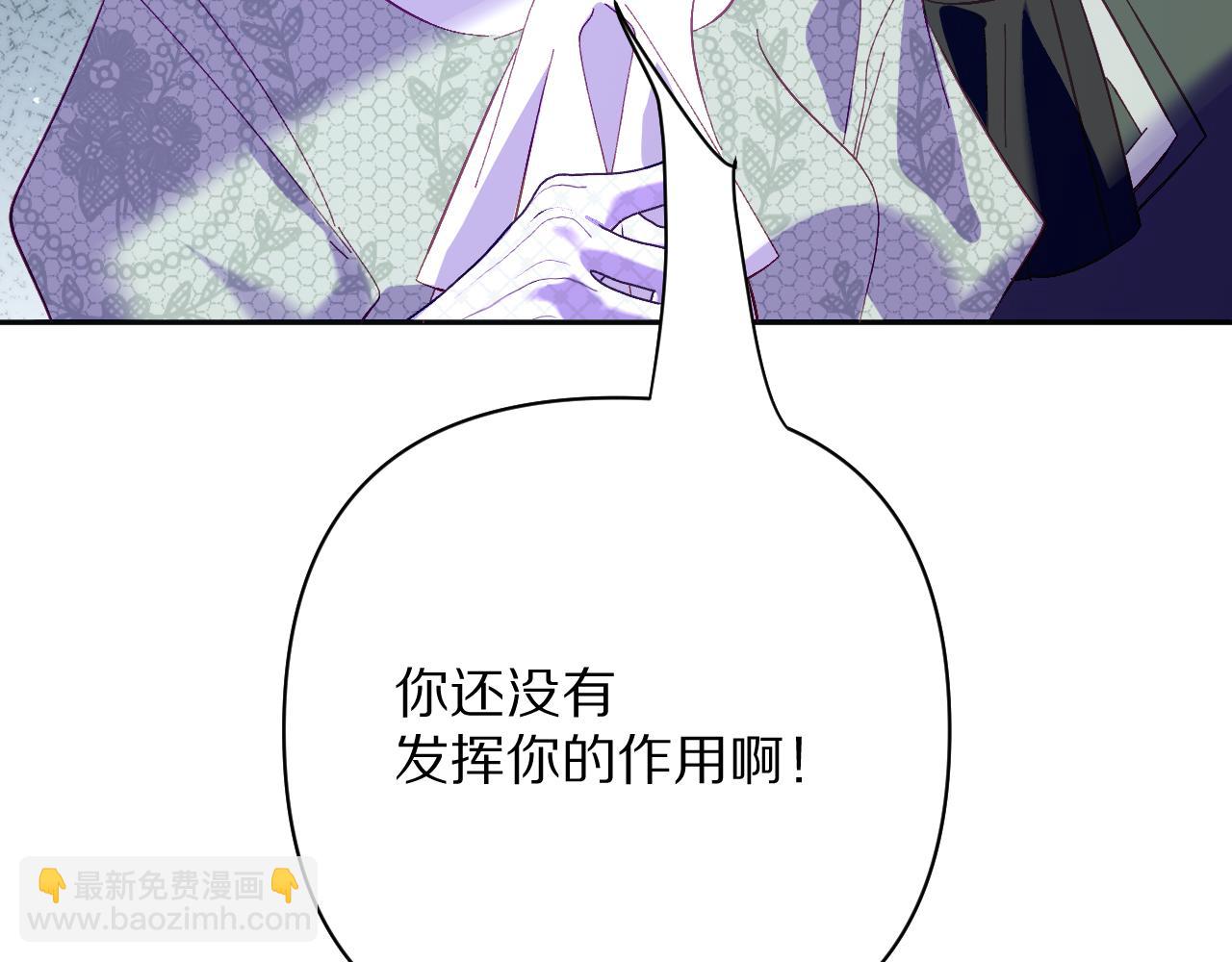 第63话 灼痕(1/4)-第65话