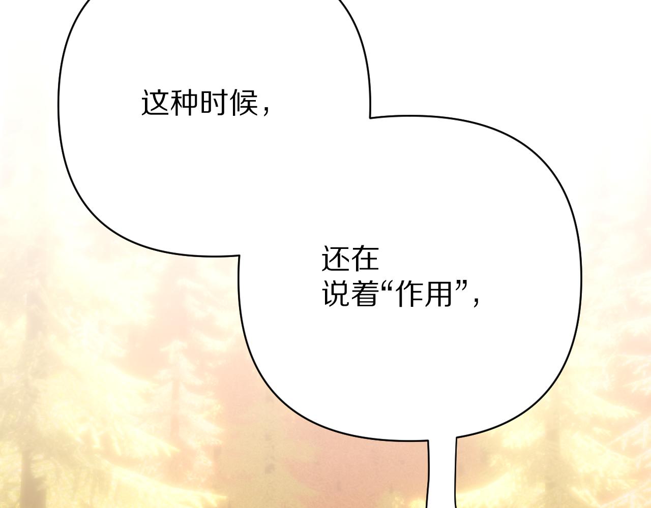 第63话 灼痕(1/4)-第65话