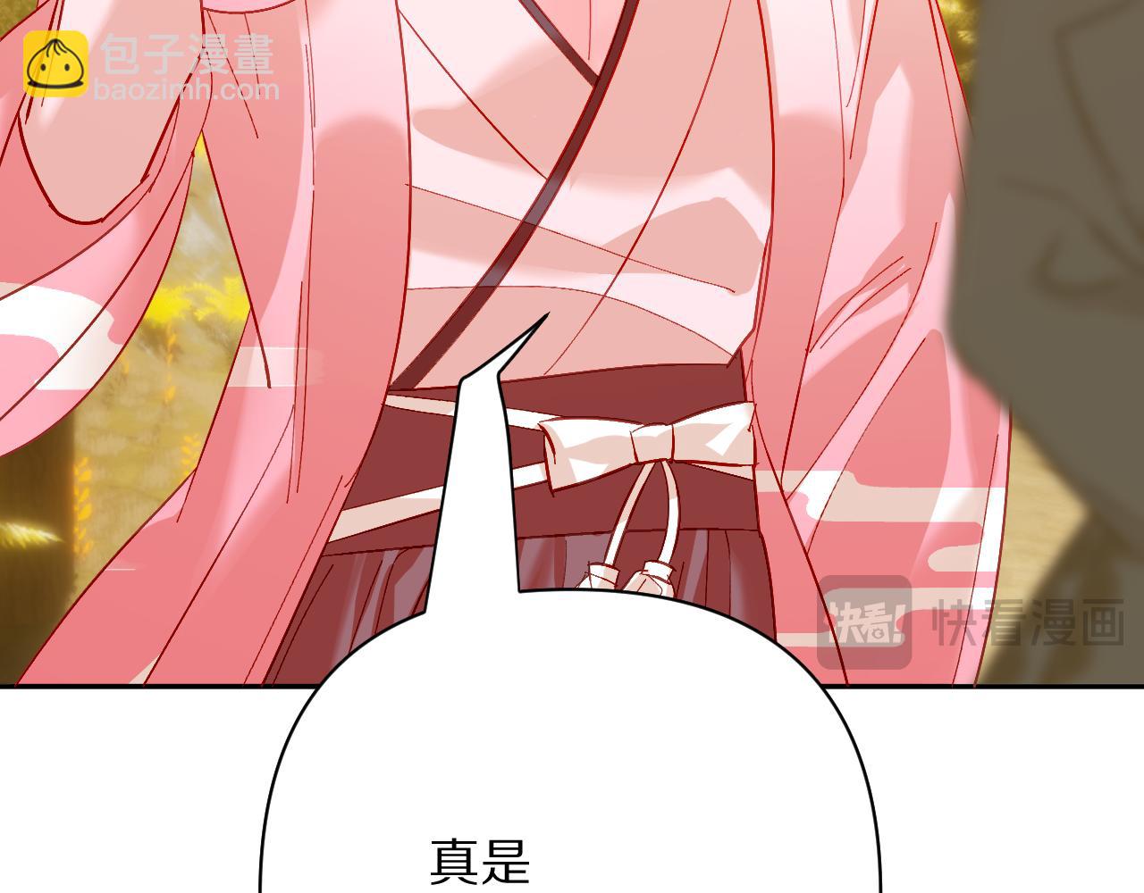 第63话 灼痕(1/4)-第65话