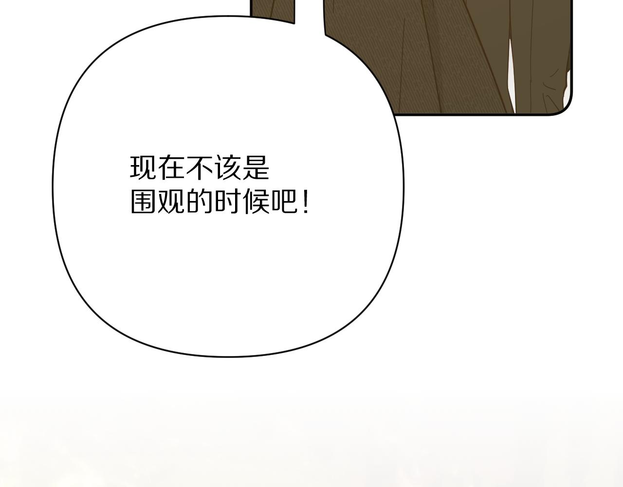 第63话 灼痕(1/4)-第65话