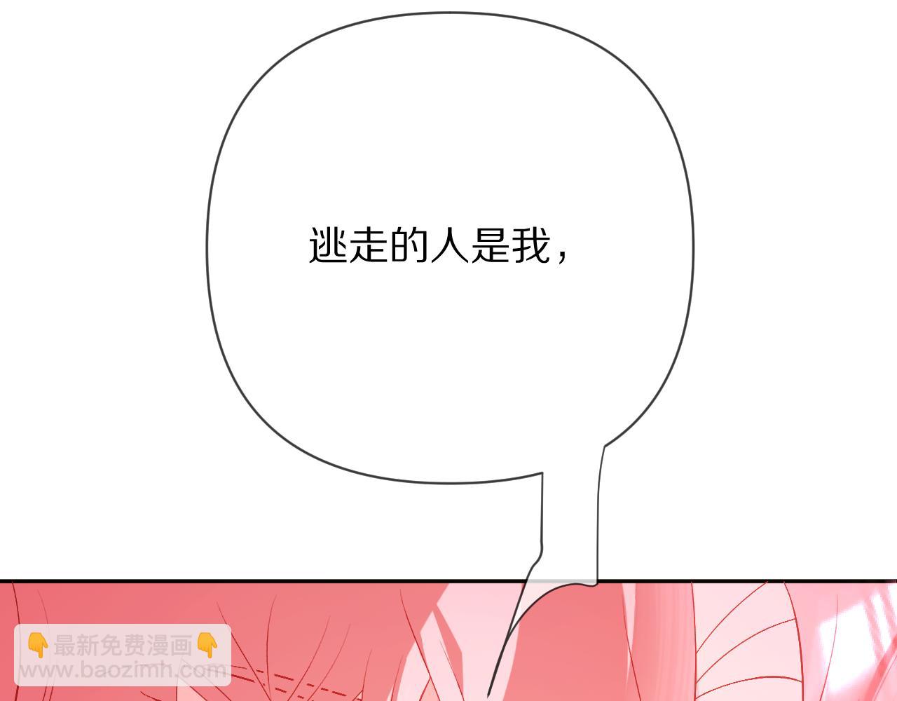 第63话 灼痕(1/4)-第65话