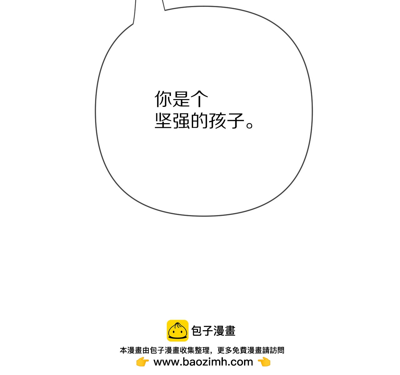 第63话 灼痕(1/4)-第65话